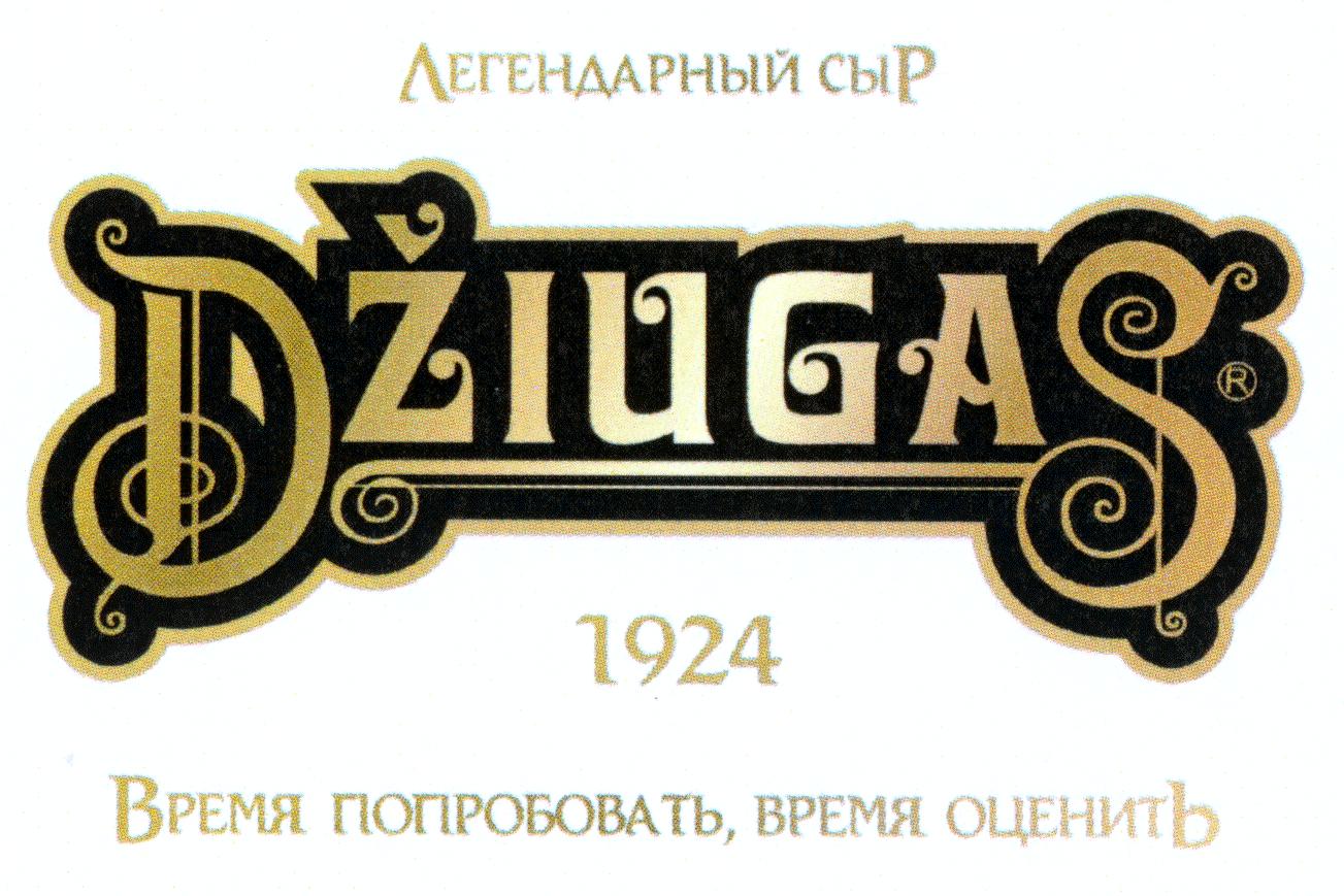 Prekės ženklas: DŽIUGAS LEGENDARNYJ SYR 1924 VREMYA POPROBOVAT, VREMYA OTSENIT